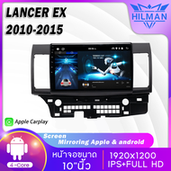 HILMAN รถแอนดรอยด์10นิ้ว LANCER EX 2010-2015 จอแอนดรอย จอ android ติดรถยนต์ IPS QLED 2din Android 12 WIFI GPS Apple Carplay แบ่ง2จอได้ วิทยุติดรถยนต์ [ไทยแลนด์ พร้อมส่ง]