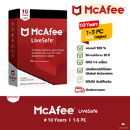 McAfee LiveSafe Antivirus Software | 1 - 5 Device | 10 Years (จัดส่งทางแชท) McAfee LiveSafe เวอร์ชั่