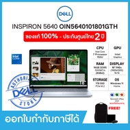 Notebook (โน๊ตบุ๊คบางเบา) Dell Inspiron16 5640 (OIN5640101801GTH) 16.0" Intel® Core™ 7 processor 150