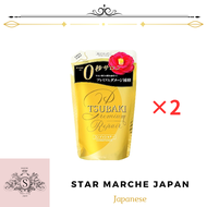 Shiseido TSUBAKI Premium repair hair conditioner(For refill)[330ml x2] 100% original made in japan