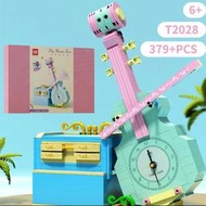 泰高樂t2024-30時鐘音樂盒頭鷹海盜船擺件兒童益智拼裝積木玩具