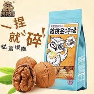 餜教授 愺本位味手剝好核桃 核桃會呼吸500克 可愫食