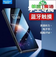 新款1.8英吋A6學生播放器MP3 MP4插卡觸摸彩屏藍牙5.0外放 迷你隨身聽可擕式長續