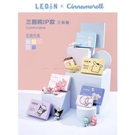 Ledin X Kuromi/Melody/Little Twin Stars/布丁狗/玉桂狗 內褲