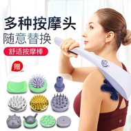 11 Head Massager Stepless Speed Regulating Electric Massage Hammer Handheld Dolphin Massager Muscle 