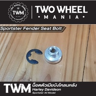 จัดส่งทันที น็อตเบาะ ตัวเมียบังโคลนหลัง  Fender Seat Bolt  Harley Davidson Sportster All Model