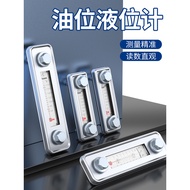 Liquid Level Gauge Fuel Tank Oil Level Gauge Water Tank Water Level Gauge LS-3 LS-5 Oil Dipstick Oil