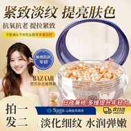【官方】宫佩羊胎素水凝蛋白精华液提亮肤色补水保湿紧致毛孔