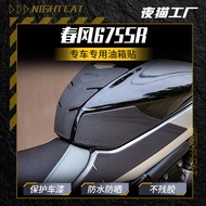 NEW 2024 For CFmoto 675SR Motorcycle Accessories Non-slip Side Fuel Tank Stickers Waterproof Pad Rub