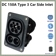 (QJWR) CCS Type 2 EV Female Combo 2 Socket 1000V 62196-3 Electric Car Fast Charging DC150A 850V DC