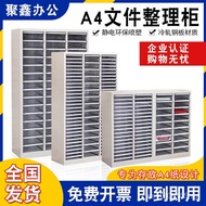 a4Drawer Cabinet Organizer Steel File Drawer Baking Storage Cabinet File Cabinet4590Efficiency Cabin