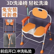 [in stock] Foldable Bath Chair for the Elderly Bath Chair Bath Stool Bath Chair Shower Chair for the