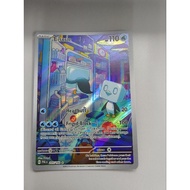 Water Type - Pokemon Card - Eiscue 205/193