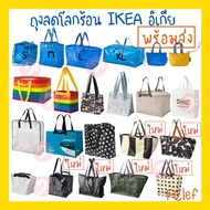 IKEA-Bag For Shopping Multipurpose Tote