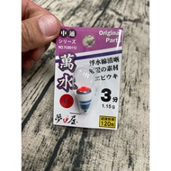 [OWNER OWNER] (Wanshui) (Red/Orange) (YU80112) (Dream Shrimp House Series) (Awa) [Buoys]