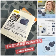 (全新✅行貨 有2年保養) Jabra Elite 2 真無線藍牙耳機 wireless charging Bluetooth In-Ear Headphones ❗️ 無線藍芽 - Navy Blue 海軍藍色 (❗️連正本購買收據，包2年保養❗️) 👩‍❤️‍👨 生日 birthday gift 情人節禮物 valentine day