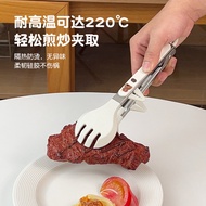 Ward Baihui Silicone Tongs Food Clips High Temperature Resistant Kitchen Anti-scald Stainless Steel 