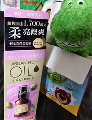 LUCIDO-L 摩洛哥油 輕盈順滑護髮油 60ml