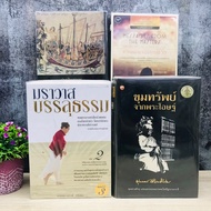 The Meaning Of Living T2847 Ganesha Achieves Dharma 1-2 T2848 Description Of The Picture T2849 Treas