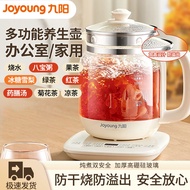 Joyoung Health Pot Glass Multifunctional Electric Kettle Heat Preservation Flower Teapot Smart Temperature Regulating Appointment Timing 九阳养生壶全自动玻璃多功能电热花茶壶家用养身煮茶器办公室小型 DGD1506BQ