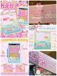 角落生物 畫板玩具組合 ♡ Sumikko Gurashi 智慧型手機+電腦保護套及繪畫套裝 角落小夥伴 すみっコぐらし 日本兒童雜誌 繪畫公主 中古絕版 2023年7月號 附錄 角落生物 手機和電腦