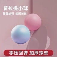 25cm yoga straw ball frosted explosion-proof yoga 25cm Yoga Wheat Tube ball frosted explosion-proof 