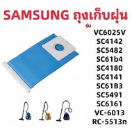 Express Delivery Dust Bag SAMSUNG Vacuum Cleaner Model DJ69-00420B Capacity 1 Liter Washable Cloth T