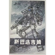 Hg 1/144 GM Spartan Snowfield Ver Additional JMS 1170 Assembly Model (Free Decal)