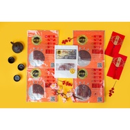 3191肉干王子- 猪肉干 (肉碎) Minced Pork Bakwa / Bak Gua (Vacuum Pack) 独立真空包装！