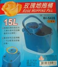 拖把桶 拖水桶 脫水桶 擠水桶 地拖桶 擰水桶 玫瑰拖把桶 15L 附輪