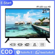 TV ทีวี 21นิ้ว FullHD ทีวี ทีวีจอแบน LED TV Analog TV HDMI/USB/VGA TV หน้าจอแสดงผล