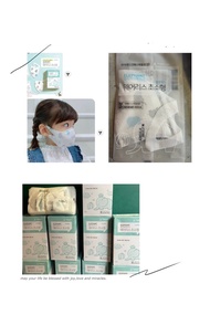 韓國製elephant口罩 1盒20個 KF94 小童口罩