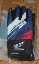 7-11 冠軍榮耀 三強鼎立 MotoGP 防水手套 (Honda款)