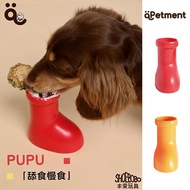 APETMENT Dog Toy pupu Boots Chewing Gum Slow Food Tibetan Food Leaky Food Shoes Baby Bag Pet Fun Int