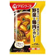Amano Foods Vegetable and Chicken Curry x4 Meals [212kcal per serving]