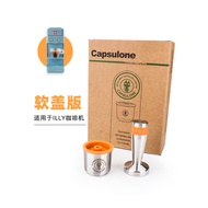 Capsulone capsulone Compatible with illy Coffee Machine Stainless Steel Reusable Capsules