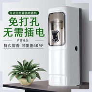 Air Aerosol Dispenser Aroma Diffuser Air Purification Deodorant Ultrasonic Aroma Diffuser Fragrance Machine