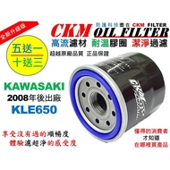 [CKM] KAWASAKI KLE650 Beyond Genuine Factory Oil Filter KN-303 Tool