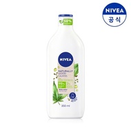 Nivea Naturally Good Hemp Seed Oil Body Lotion 350ml