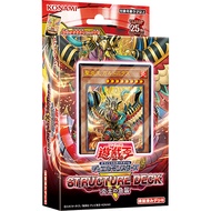 Yugioh Onslaught of the Fire Kings Structure Deck R SR14 Asia Japanese version