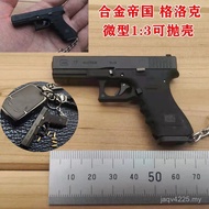 Gun Foreign Trade 1 Genuine 3 Shell Empire g17 Grocole Pendant Model Keychain Throwing Alloy IC8I