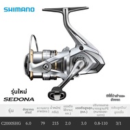 Shimano | รอกตกปลาจืดและทะเลนำเข้า โยนไกล
