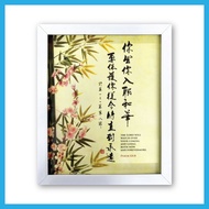 Ouranos Art Christian Gift Home Decor Wall Decor Bilingual English Mandarin Bamboo Theme Scripture P