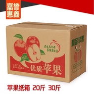 Jin Printing Jin Backing Board 15kg Packing Carton Box 10 Boxes 9kg 20 Wholesale Version Red Fuji KI