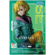 [Unopened] Gnosia Choconose Premium Figure "Setsu"✨Direct from Japan✨260304