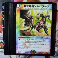 Duel Masters Trading Card Multicolored Bundle | Multiple Civilizations