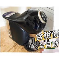 【JS】兩年保固 曜石黑 雀巢膠囊咖啡機 - Genio S Plus 咖啡機 Nestle 可使用星巴克膠囊