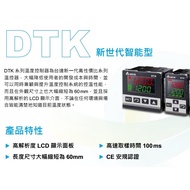 DELTA Thermostat DTK4896R01 DTK-4896R01 DTK4896V01 DELTA DTK4896