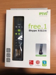 IPVEO Skype 專屬話機（贈專屬話機座）