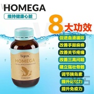 Tigrox Homega 护心王 (20 Sachets / Box) Fish Oil+ Vitamin K2 &amp; D3 Multivitamins Healthy Care Minuman